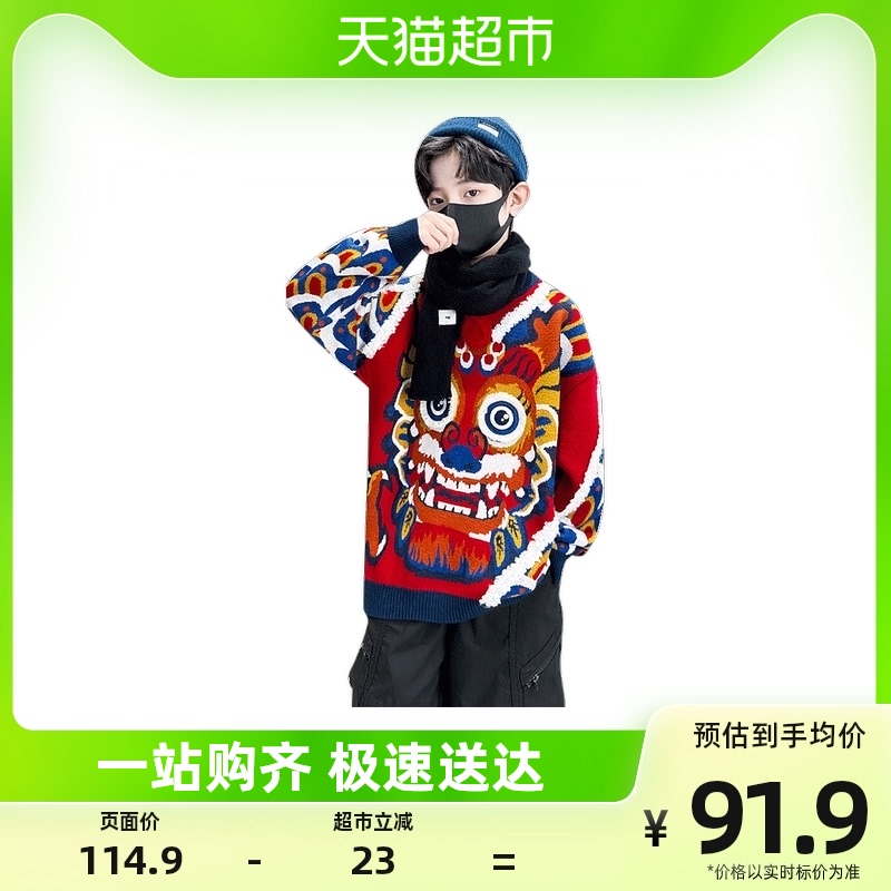 Ybetong boy sweater autumn winter style large children Winter Baiyan Year of the year Red Thickened Boys Winter Dress-Taobao