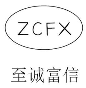 至诚富信机械配件   液压气动企业店的LOGO