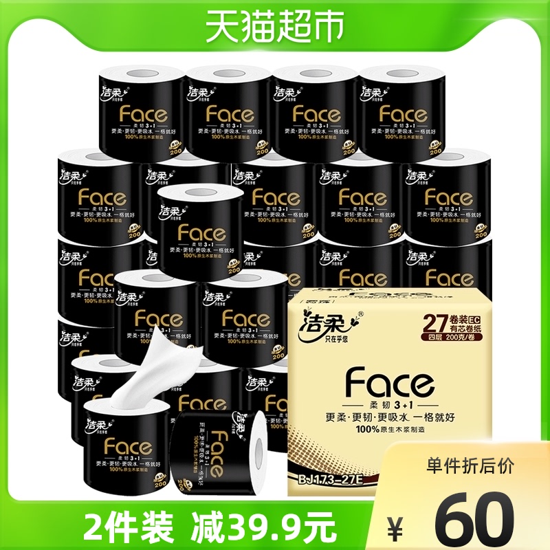 Jie Rou Roll Paper Home Affordable Toilet Sanitary Wipe Paper 4 Layer 200 g 27 Rolls large fat paper with core web paper