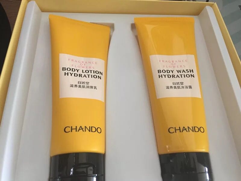 自然堂凝时净颜弹润护理套装