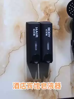 Comfortable press two-in-one hotel mobile phone dining room New House hotel wall waterproof two-piece non-perforated soap dispenser