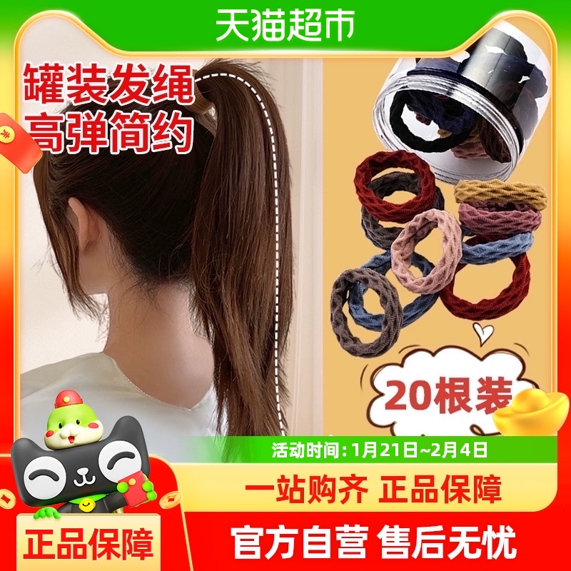 Qianyuダイヤモンド型ヘアバンド、高弾力性と耐久性、女性用シンプルヘアバンド、インターフェースなしの厚手ヘアバンド、20個