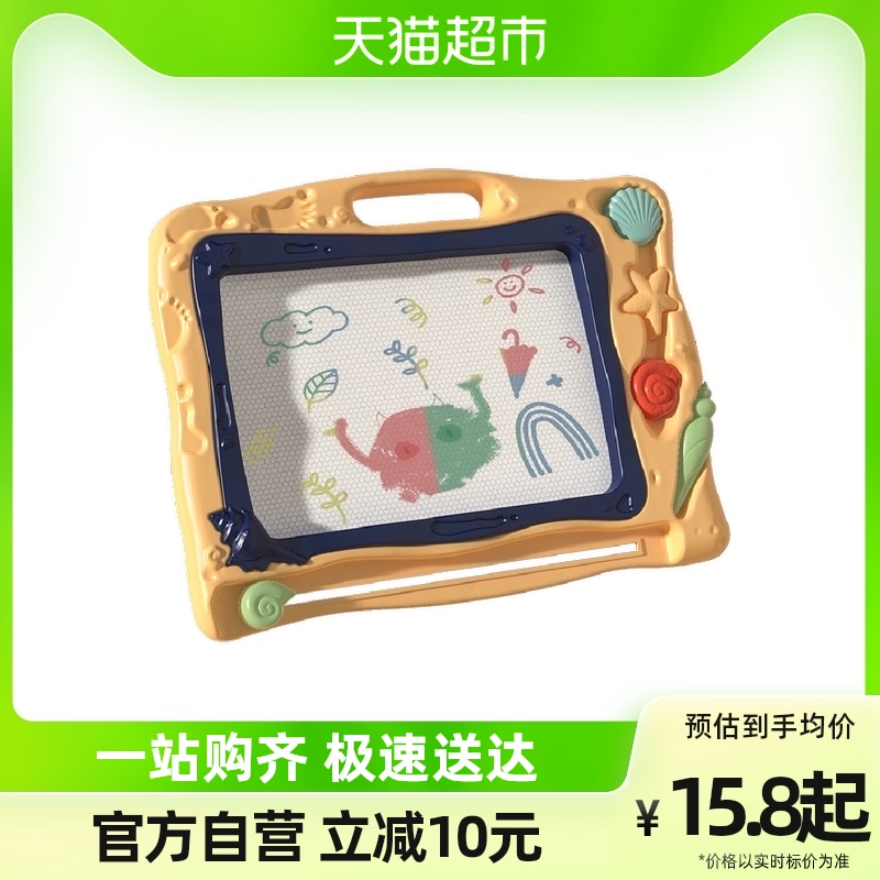 Child Magnetism Drawing Board Infant Cognition Home Writing Tablet Erasable color dust-free blackboard baby toy-Taobao