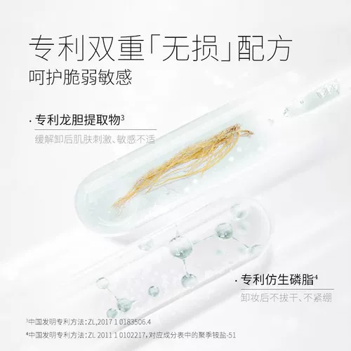 unny club Мягкое средство для снятия макияжа для чувствительной кожи, крем для глаз и губ, бережная очистка, «три в одном»