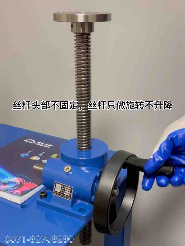 Fixed lifting platform Electric lift SWL screw hand screw small screw hoist linkage