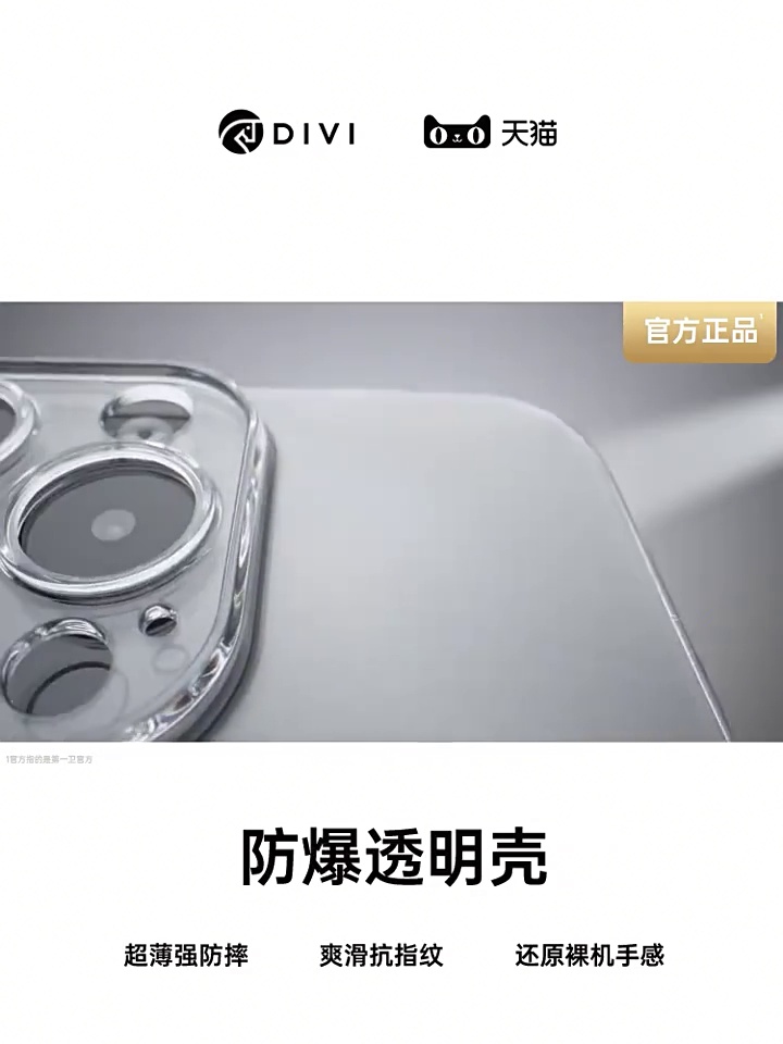 苹果iPhone17月光白手持壳服务MagSafe|此能够然而25年最值得买的白壳、磁吸又轻薄。