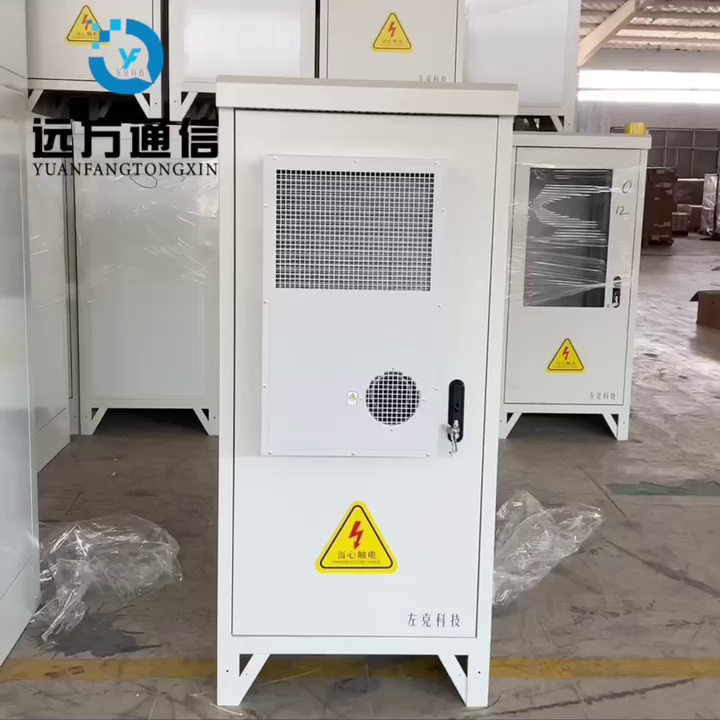 户外渠道新宠：5G基站一体化机柜，让信号无处不正！