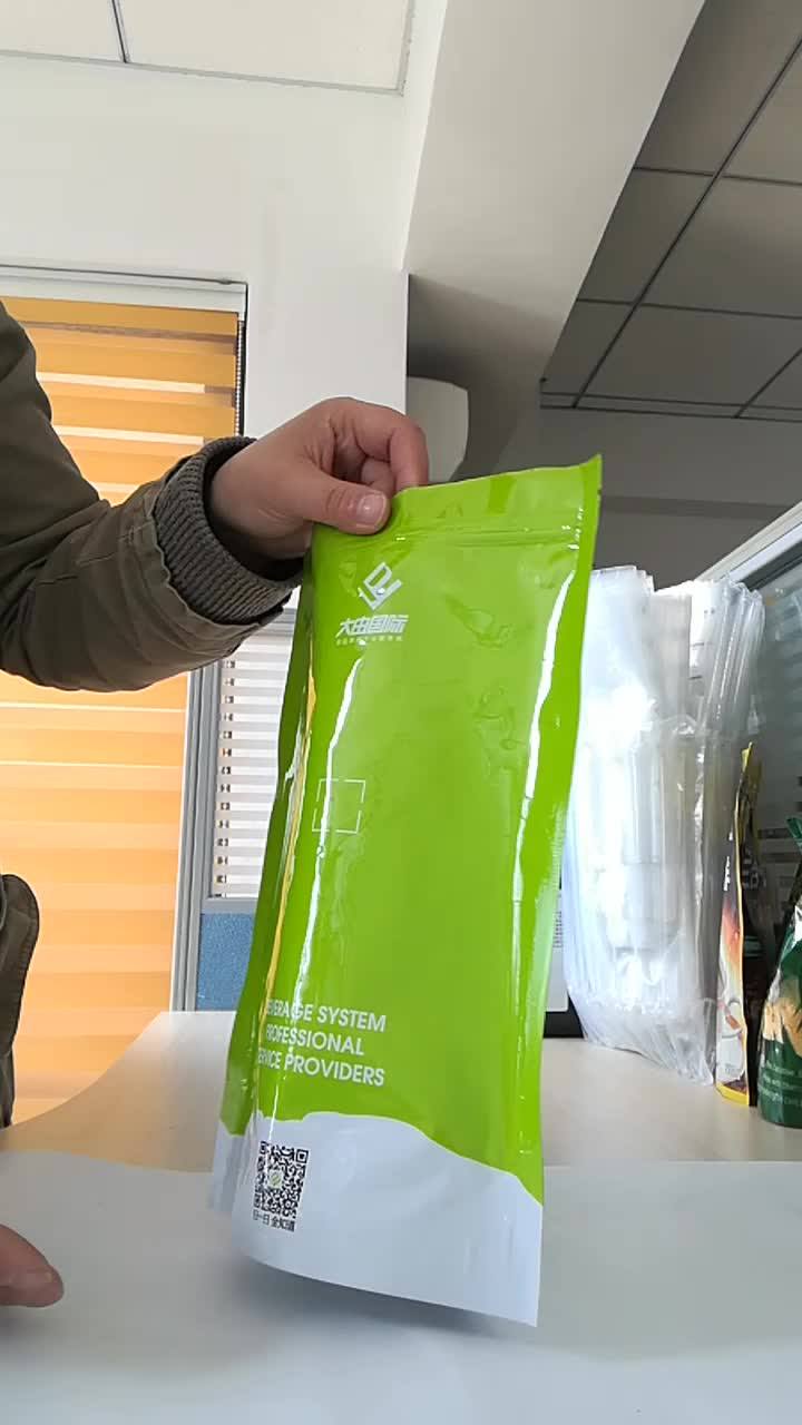 Heat Seal Food Bag For Instant Coffee Packaging Buy Stand Up Bag