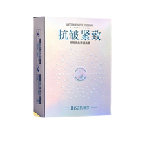 Sarinsha anti-wrinkle firming and elasticizing mask 10 pieces