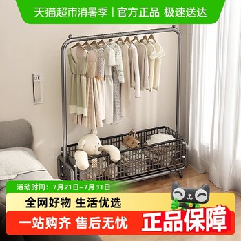 Free shipping youqin bedroom movable floor-standing clothes rack