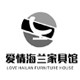 爱情海兰家具馆
