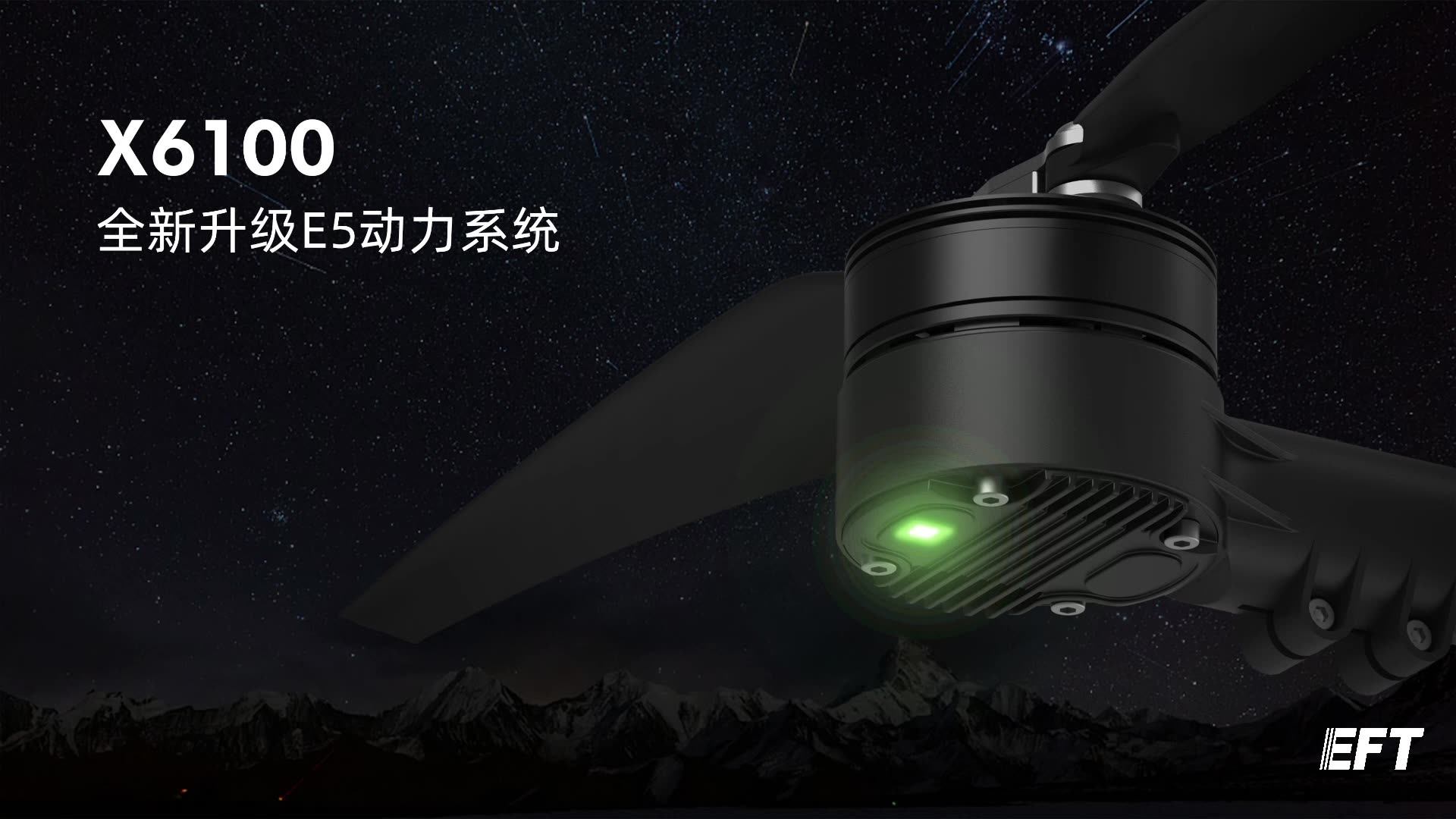 10.05.08.0016 EFT翼飞特分电板，210元就能搞定？_无人机_淘宝游戏网