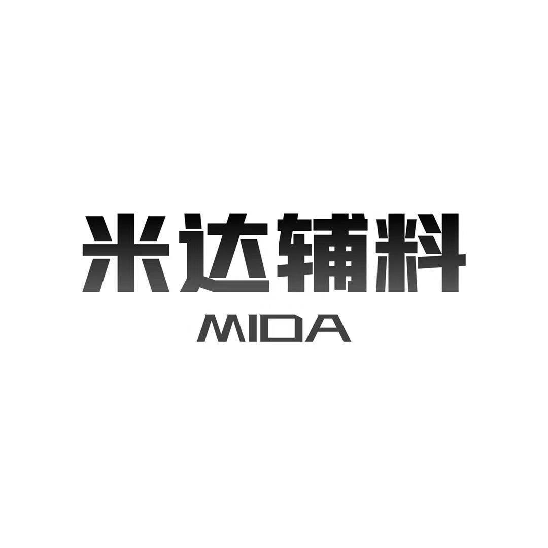 米达服装饰品辅料