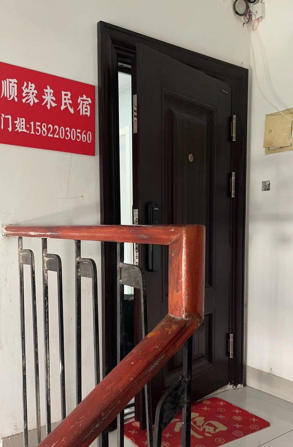 天津顺缘来民宿
