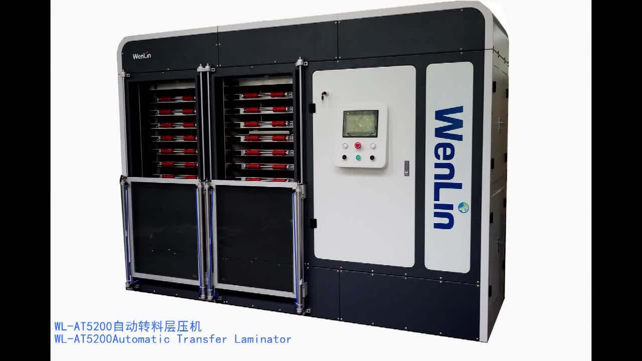 Wlat5200 Card Laminating Machine For Bank Card Buy Card Processing