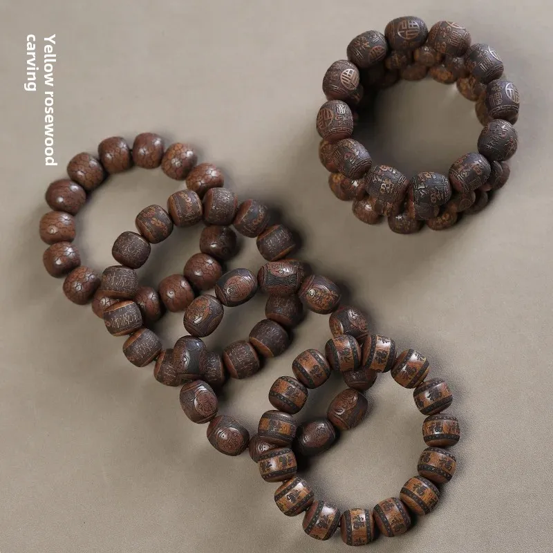 Big Leaf Huanghua Pear Old Bead Bracelet Carving Wufu Xiangyun Pixiu Ethnic Style Men's and Women's Beads Play Bracelet