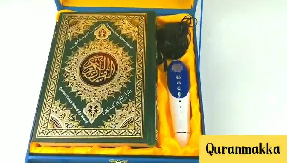 The Holy 8800 Digital Quran Read Pen Big Size Book High Quality Quran