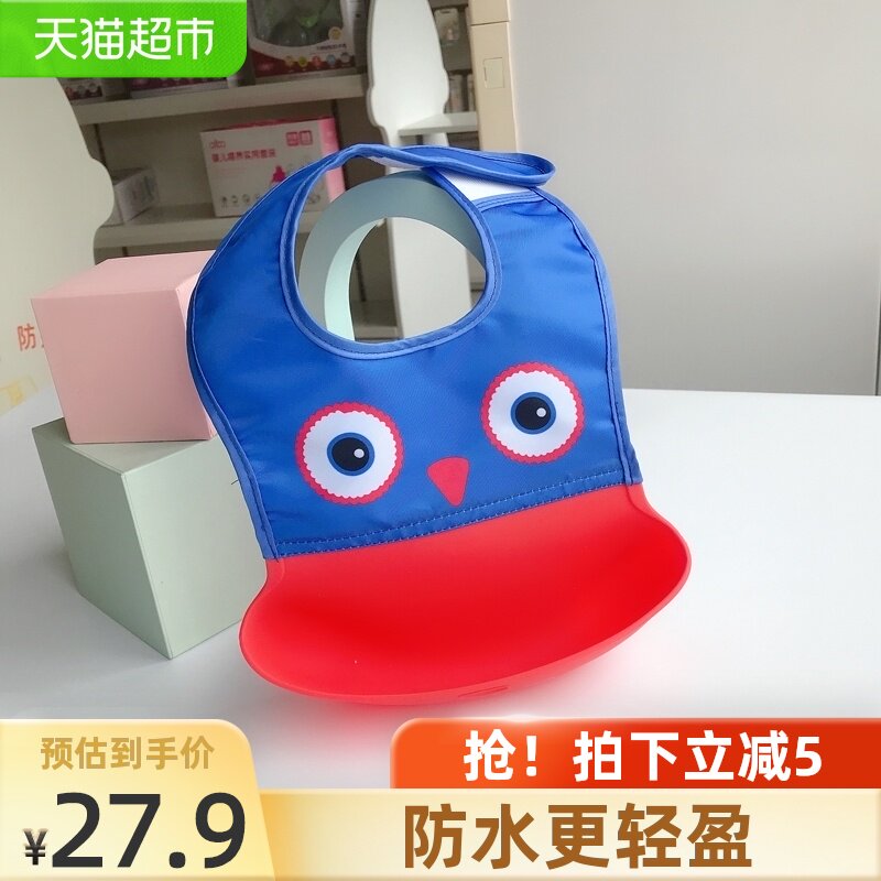 albo baby food bib pocket Baby food feeding Waterproof and anti-dirty artifact Children's ultra-soft silicone bib 1