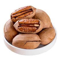 New arrival pecan butter flavored salty walnuts dried nuts nut snack bag wholesale price a box including cans