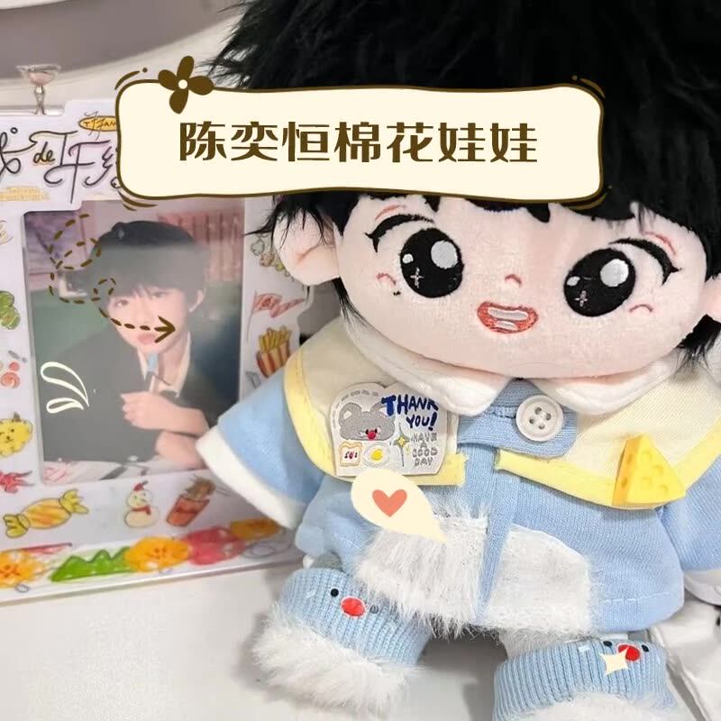 TF家族陈奕恒20cm棉花娃娃，可爱到犯规的治愈系小宝贝_BJD_淘宝游戏网
