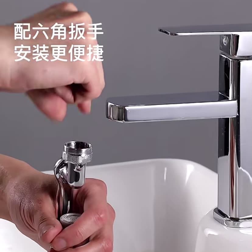 Bathroom Sink Tap Washbasin Aerator Universal Swivel 1080 Rotating Abs