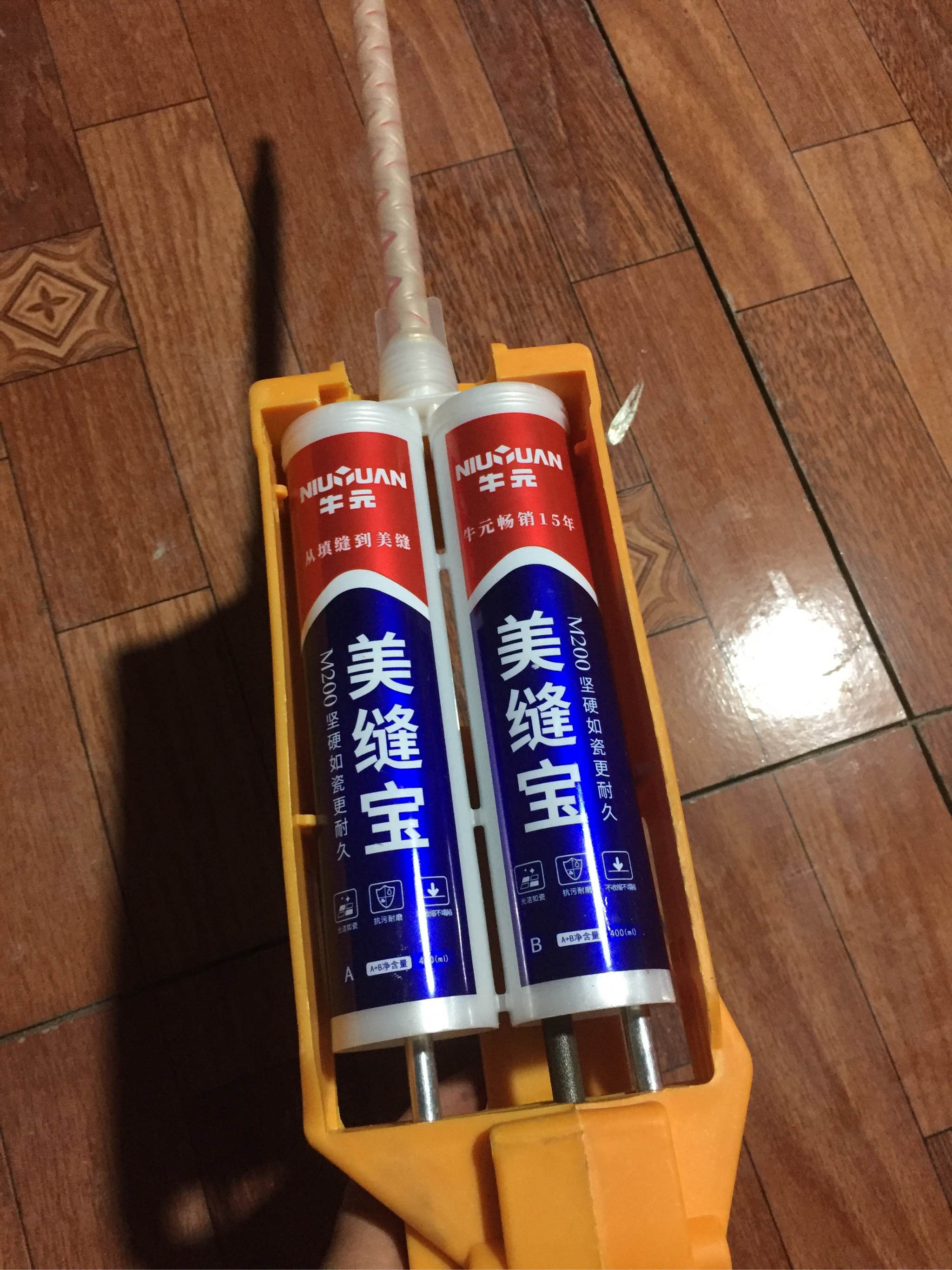 牛元瓷砖美缝剂地砖填缝剂怎么样好用吗？质量靠谱吗