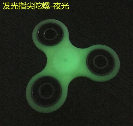 Fidget spinner      - Ref 2615130 Image 15