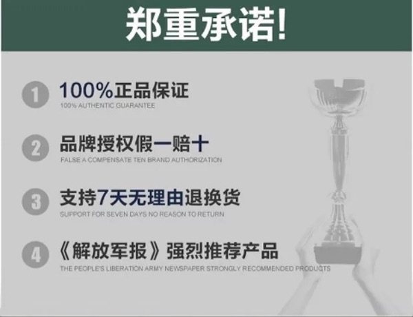 Boots militaires - Ref 1400250 Image 18