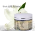 Thẩm mỹ viện đặc biệt gói dưỡng ẩm collagen massage kem dưỡng ẩm 500g dưỡng ẩm làm đẹp làm sáng da mặt - Kem massage mặt
