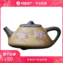 Take the photo and get an instant discount. Mr. Li a national worker a mud scoop with a mesh and a photo of the authenticity of the Yixing purple clay pot.