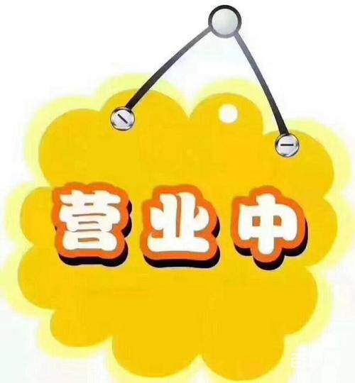 靓女人淘依坊