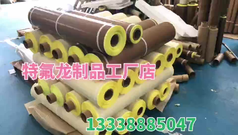 该胶带居然得以扛住300℃？咖啡色宽1米的PTFE封口神物来了。