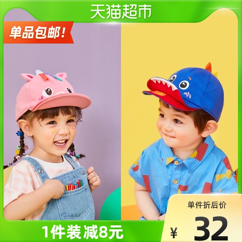 Lemon baby kids hat baby duck tongue hat spring boys and girls baby visor hat baseball cap tiger hat