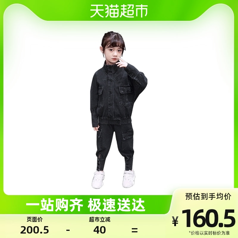 Jade Baby Workshop Girl Autumn Winter Dress Plus Suede Suit 2023 New Children Spring Autumn Season Big Boy Clothing Tide Clothes-Taobao