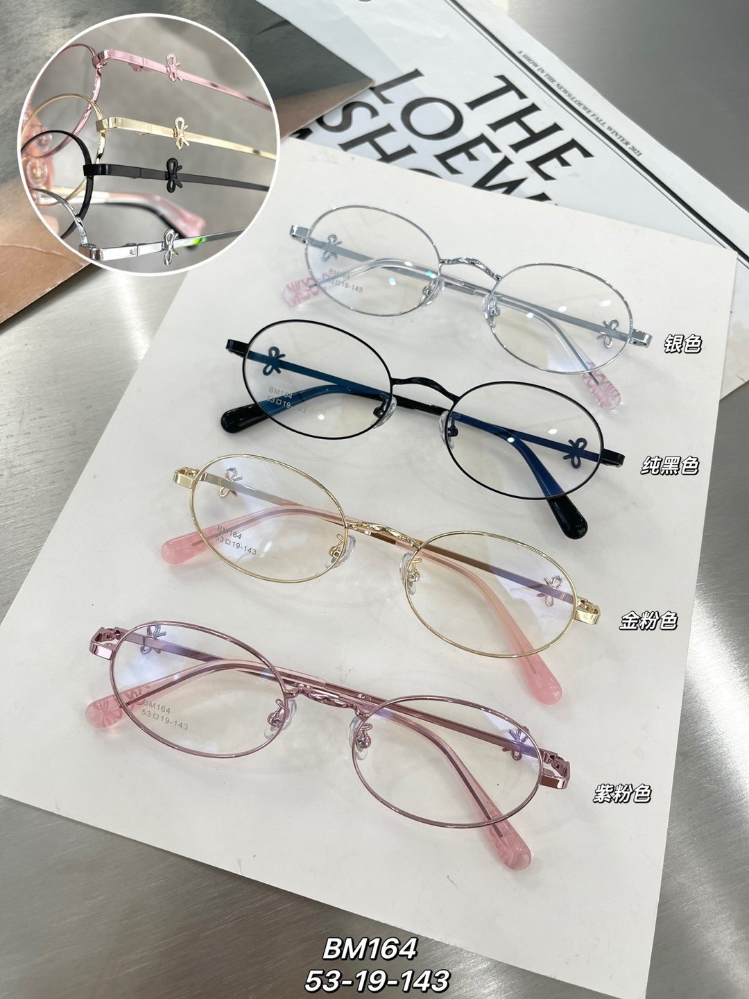 New Trendy Eyeglass Frames, Internet Celebrity Alloy Frames, Pure Desire Style Eyeglass Frames for Women, Oval Metal Prescription Frames Bm164