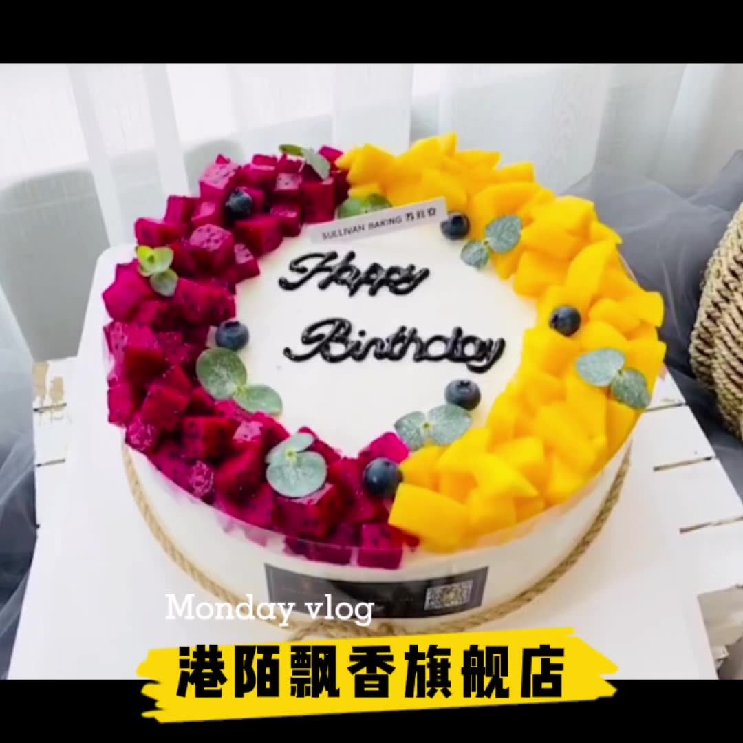 白城连锁水果蛋糕店火出圈，洮北区订单排到三天后🎂 - 种草笔记- 淘江湖