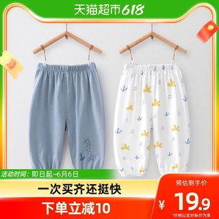 Baby Beiyi children's anti-mosquito pants baby pants boys and girls pajama pants summer light baby casual air-conditioning trousers