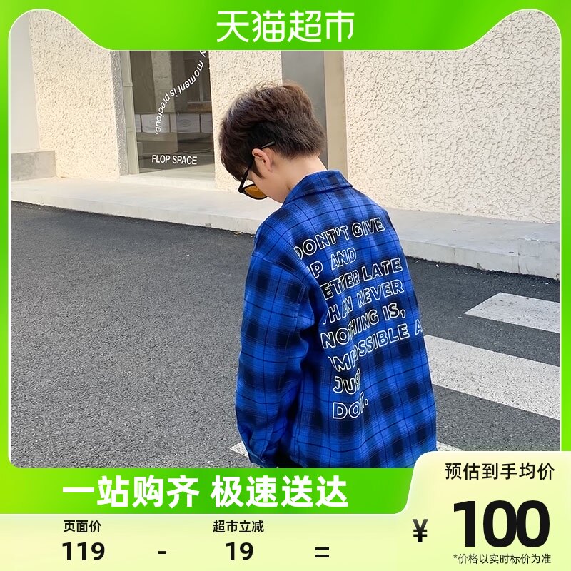 Left West Boy Plaid Shirt Children Plus Suede Clip Cotton Lining 2023 Autumn Winter New Ocean Gas Retro Tide Couts-Taobao