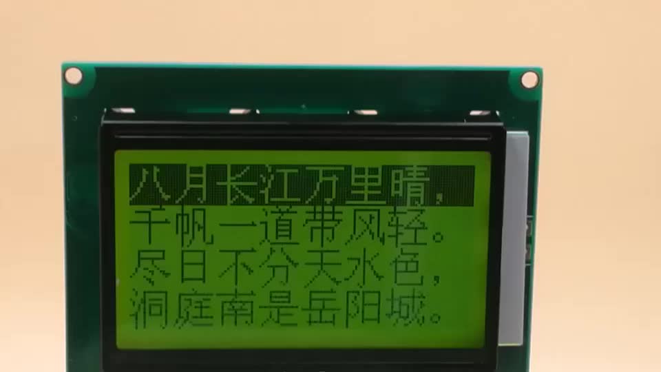 128 * 64 Graphics Lcd 12864 Lcm Cheap Lcd Display Module Buy 12864