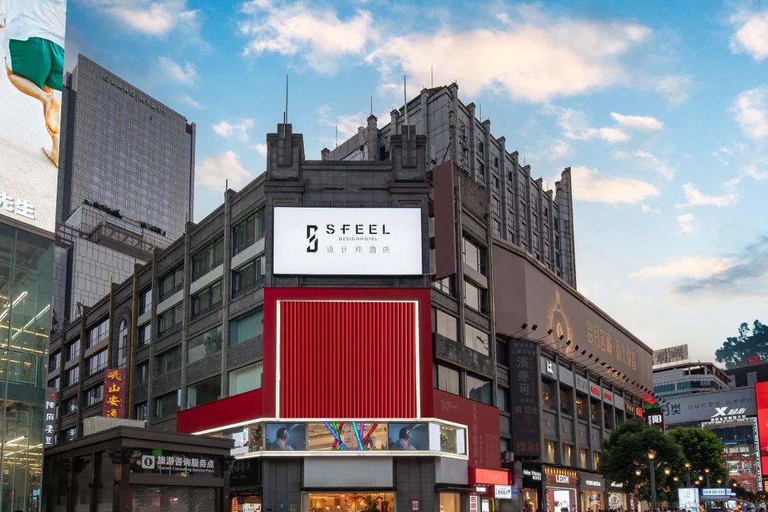 SFEEL设计师酒店(成都太古里春熙路步行街店)
