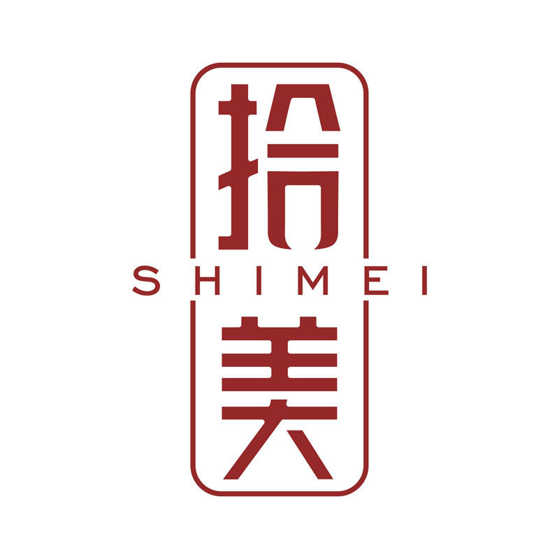 拾美艺术包装