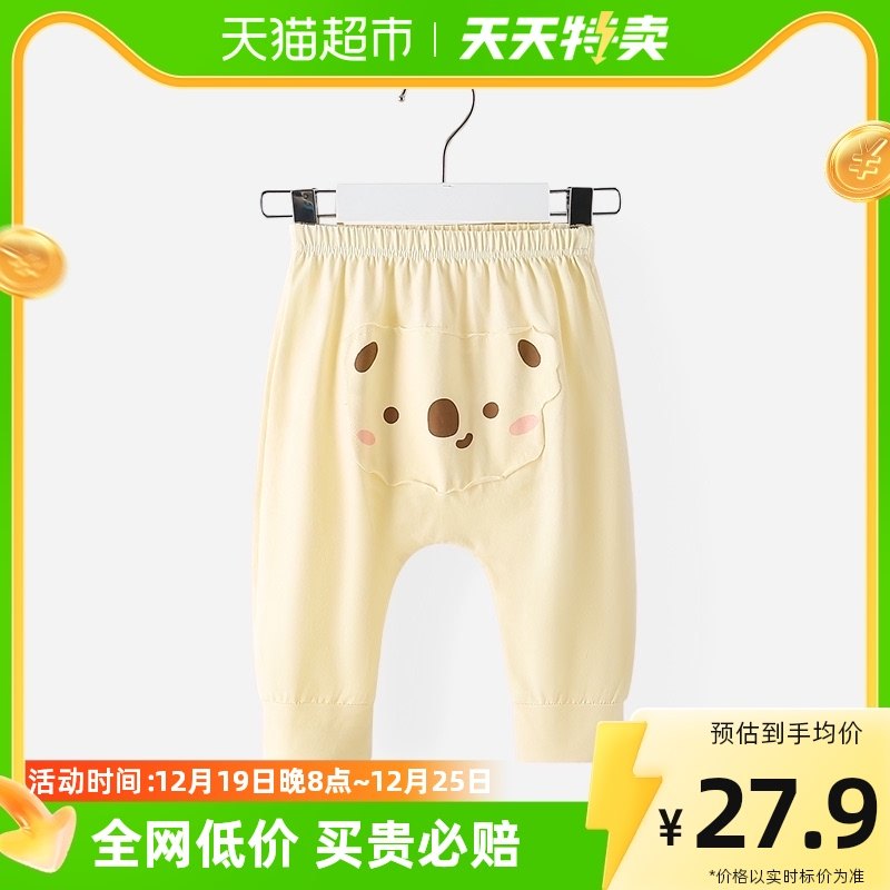 Schubeyi Children's pants autumn and winter style baby large pp pants male and female children's autumn clothes 2023 new baby fart pants-Taobao