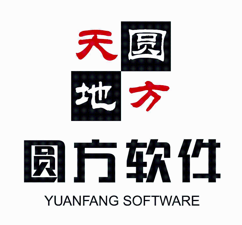 圆方设计软件线上服务
