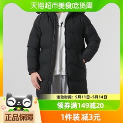 Lanbu blue step cotton coat men and women's new sportswear outdoor warm cotton coat L25368-02