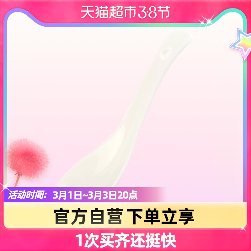 Arst Yachengde Zhao Cai Cat Ceramic Small Spoon Small Spoon Small Spoon Small Spoon Small Spoon Small Spoon Household Tableware Small Spoon