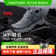 Pelchhe Outdoor Hiking Shoes 남자 비 슬립 전문가 All-Terwain Lightweight Hiking Shoes 여자 스타일