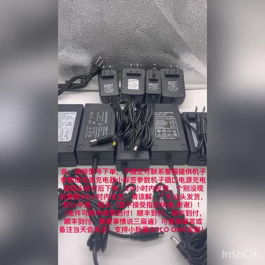 Bộ nguồn ngoài trời Xiaoer 200 255S300 Series 21.6V Lõi pin DC25.2V2A2.5A Cáp sạc 