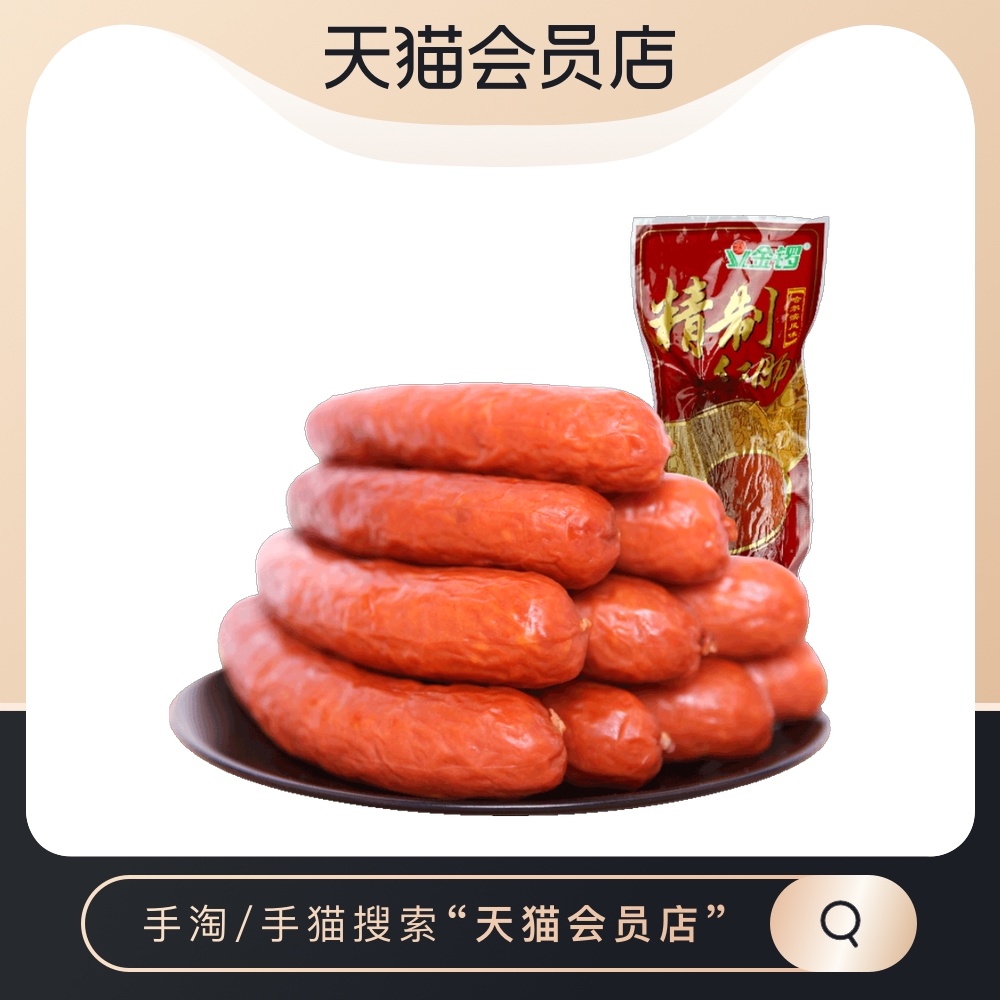 (2 up for purchase) Gonggong Leg Sausage Harbin Red Enterosauria 135g convenient ready-to-eat garlic flavor lavender sausage