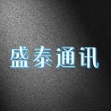 盛泰靓靓通讯配件店