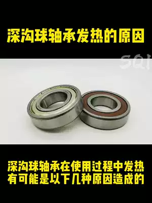 Japan imported bearings 6207 6208 6209 6210 6211 6212 6213 6214 215ZZ